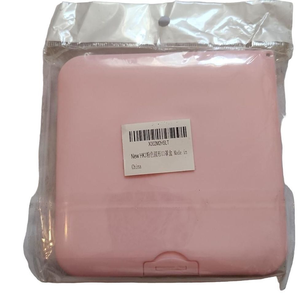 NEW Antibacterial Mask Case- Light Pink